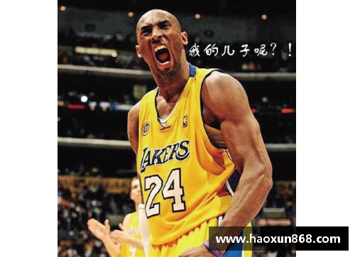 “绰号‘沙溪科比’的传奇：广工三巨头之一的崛起之路”